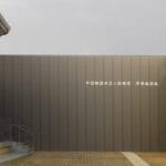 fondazione prada 22